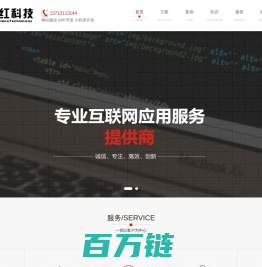 南宁网站建设|南宁网站优化|广西网站开发|广西APP开发