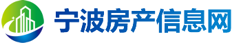 宁波房地产网-万居房产网旗下自营平台